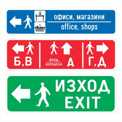 Direction plates