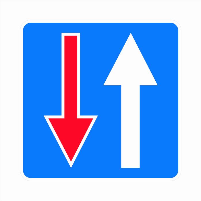 Road sign B6 Road sign B6