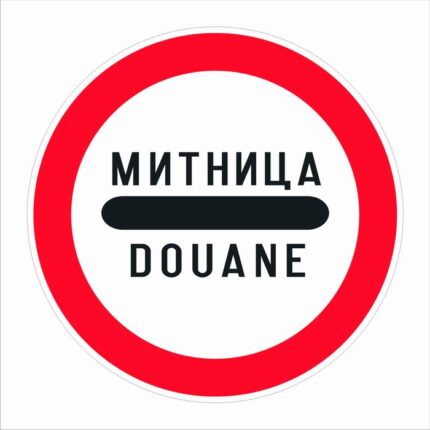 Road sign V29