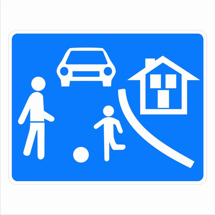 Road sign D15 Road sign D15