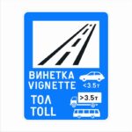 Road sign D25.1