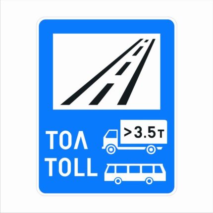 Road sign D25-2