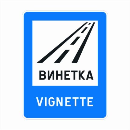 Road sign D25