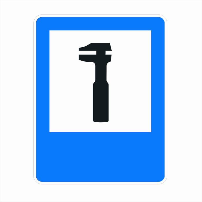 Road sign E5 Road sign E5