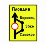Road sign Zh3