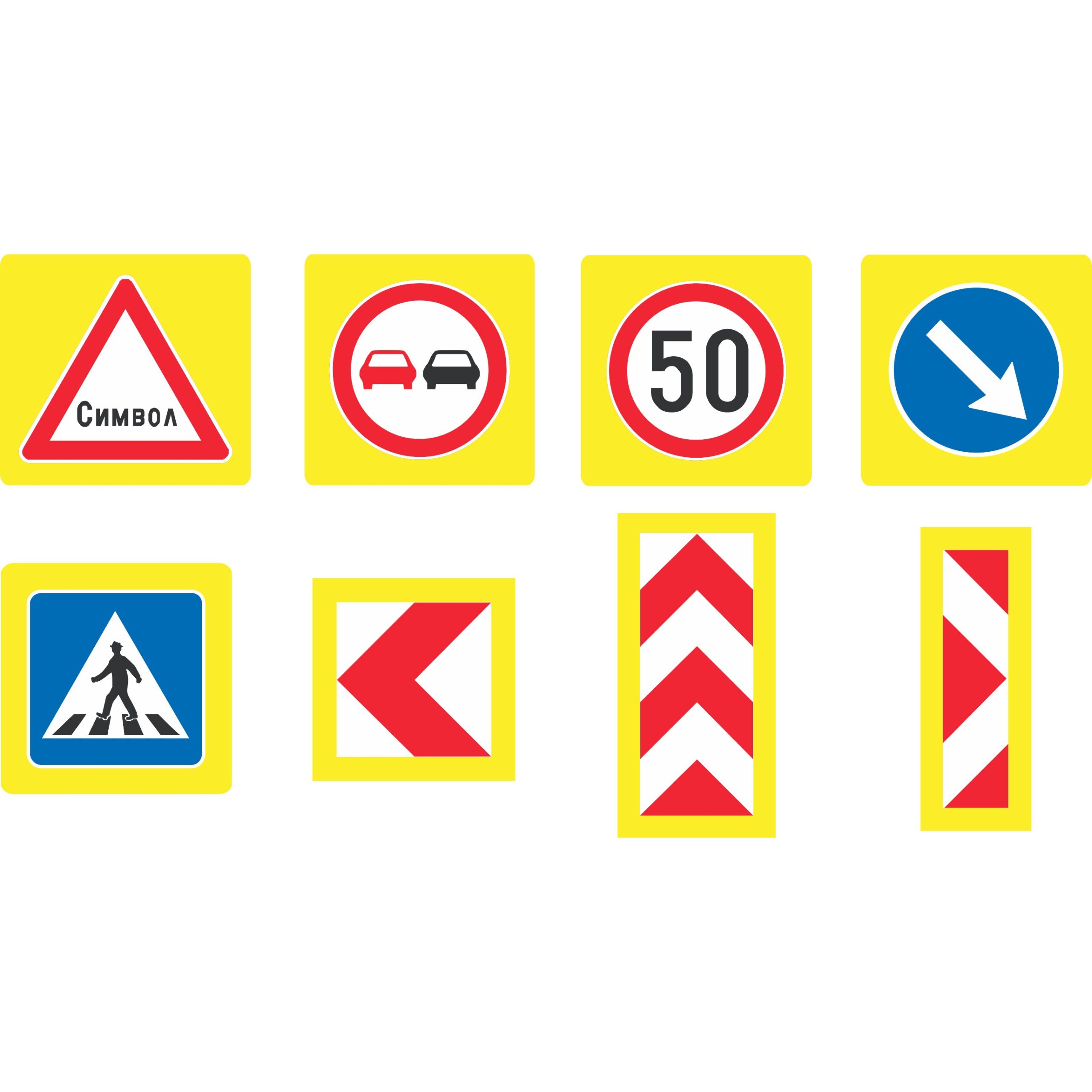 Road sign on rectangular base Road sign on rectangular base