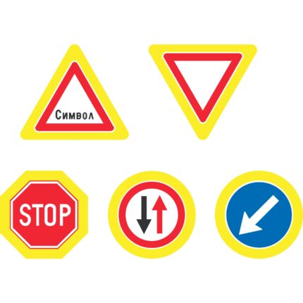 Road sign with additional outline