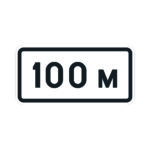 Road sign T1