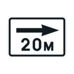 Road sign T11