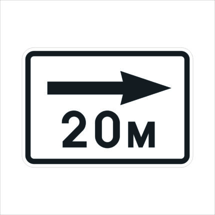 Road sign T11