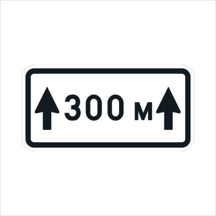 Road sign T2