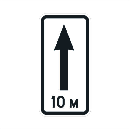 Road sign T3.1