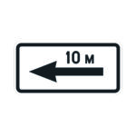 Road sign T3.2