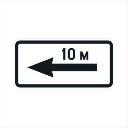 Road sign T3.2
