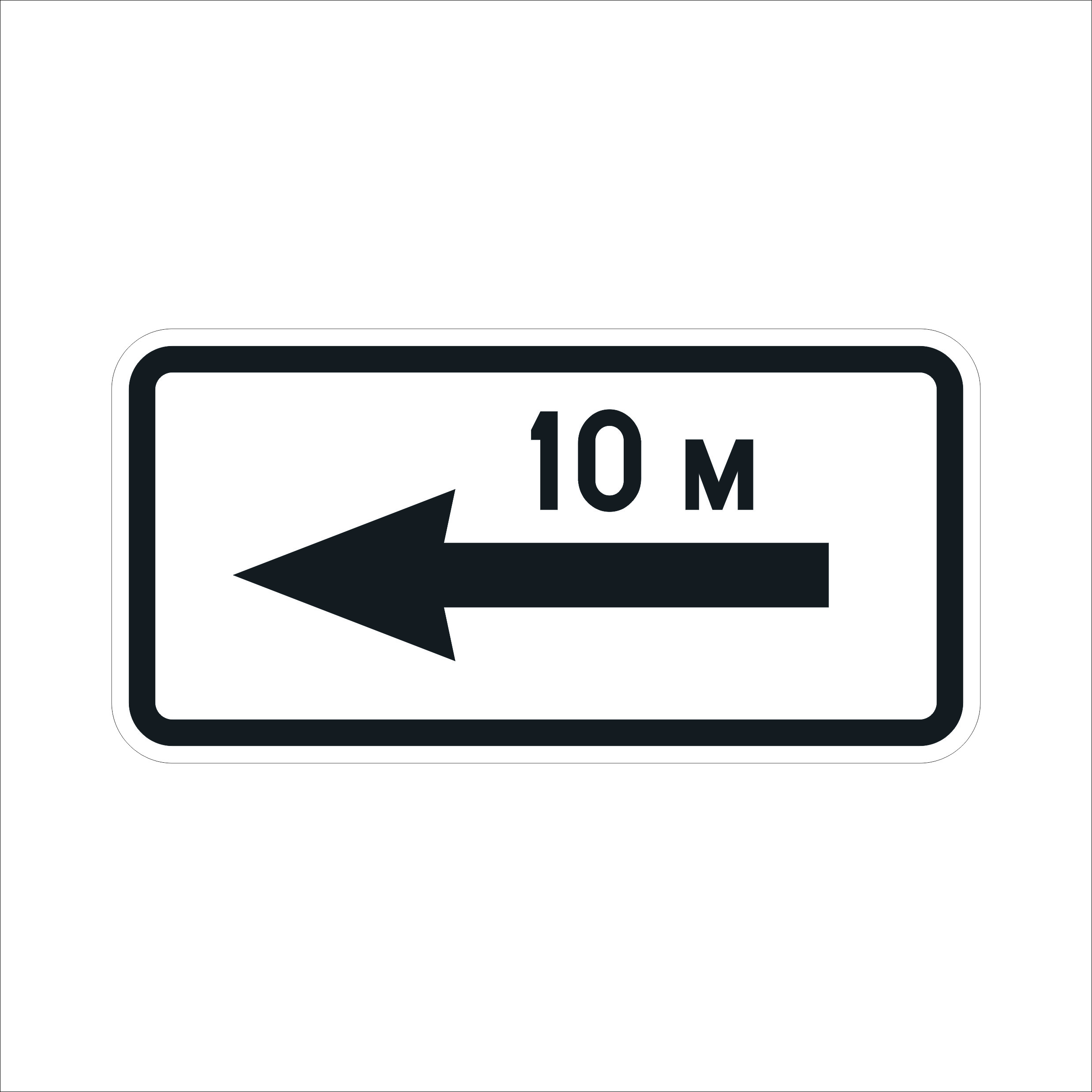 Road sign T3.2 Road sign T3.2