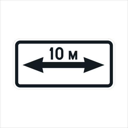Road sign T4.2