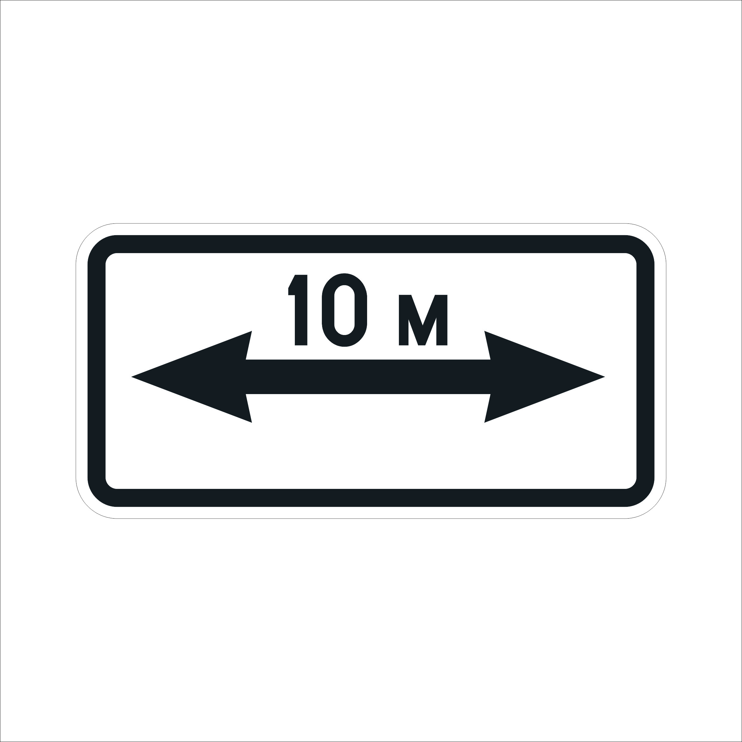Road sign T4.2 Road sign T4.2
