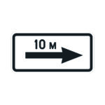 Road sign T5.2