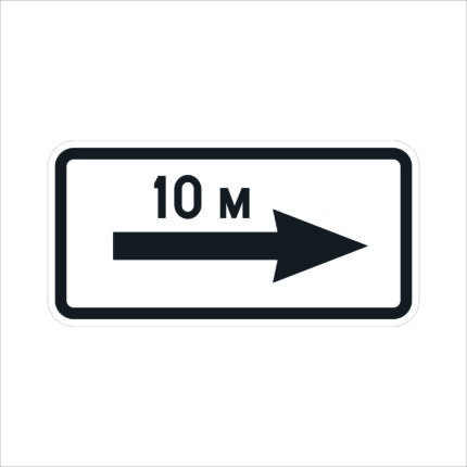 Road sign T5.2