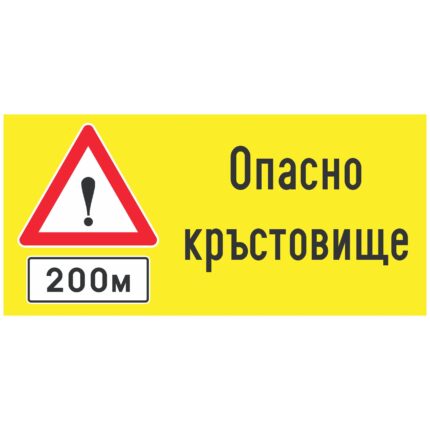 Plate variant 1