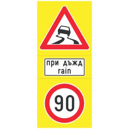 Plate variant 7