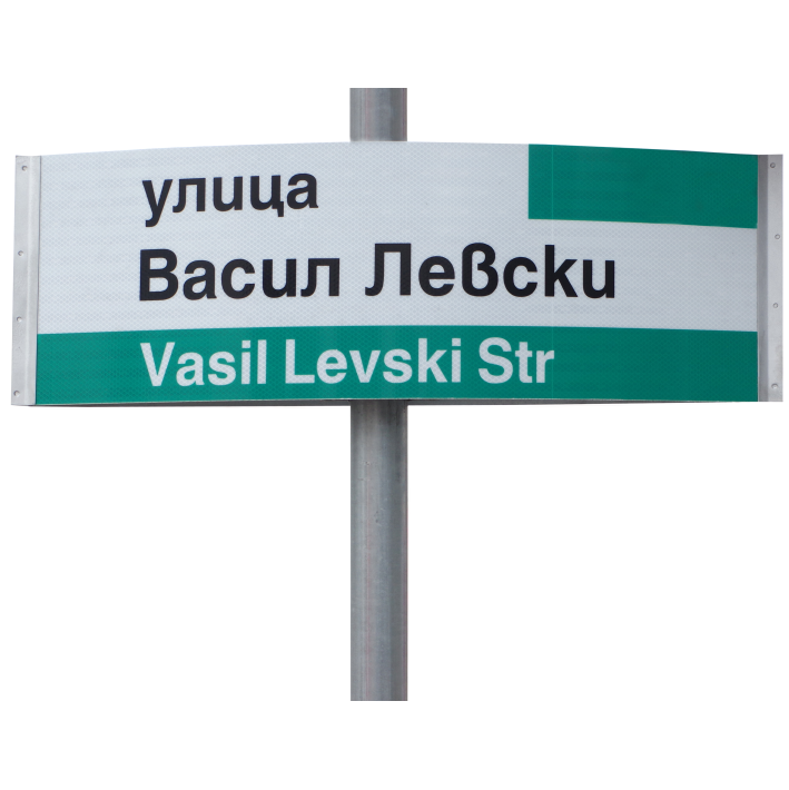 16-color -708-708 Street plate - Variant 6 - Image 1